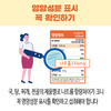 가정간편식 찌개만으론 영양 부족…밥과 반찬 함께 먹어야