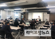 농정원, ‘일하며 공부하는 공공기관’ 구축 나선다