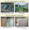 접경지역 양돈농가, ASF 차단 시설·구조 개선 가시적 성과