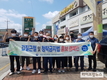 산림과학원, ‘코로나19’로 침체한 전통시장 살리기 앞장