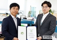 aT 홈페이지, 웹 접근성 품질인증 최초 획득