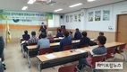 진주 농관원, 공익직불제 명예감시원 역량 강화 교육