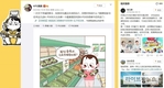 K-FOOD, 모바일마케팅으로 中 2030 집중공략