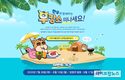 “여름휴가 '한우와 함께하는 우캉스'로 즐기세요”