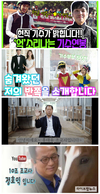 경마장 사람들이 말하는 경마장 이야기 ‘화제’