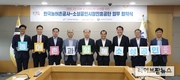 농어촌공사, ‘코로나19 극복’ 소상공인 재기 돕는다