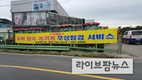 농식품부, 호우 피해농가 ‘긴급 농기계 순회 수리봉사’