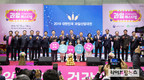 올해도 “대한민국 최고 과일에 도전하세요!”