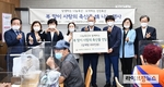 나눔축산운동본부, 말복맞이 삼계탕 나눔행사 진행