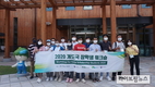 임업진흥원, ‘2020년 개도국 장학생 워크숍’ 개최