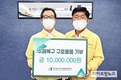 aT, 나주시 수재민돕기 생활가전제품 지원