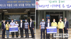 도드람, 수해피해 곡성·구례에 가정간편식 구호물품 기부