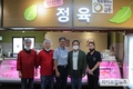 치악산금돈, ‘원주 행복장터’ 개장 할인행사 진행