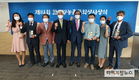 농업·농촌 숨은일꾼 발굴…한사랑농촌문화상 시상식 개최