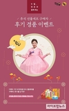 청탁금지법 완화로 가성비 ‘한돈 선물세트’ 주목…한돈산업 ‘숨통’