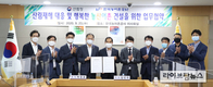 농어촌공사-산림청, 재해예방 공동 대응 업무협약 체결