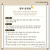 [카드뉴스]‘명절음식 만들기’ 이젠 어렵지 않아요