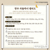 [카드뉴스]‘명절음식 만들기’ 이젠 어렵지 않아요