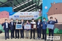 농협, ‘청정축산 환경대상’ 수상농가 찾아 시상