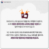 코로나 죽이는 ‘빨간약’ 포비돈, “먹거나 마시면 절대 안돼요”