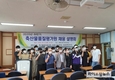 축평원 부산울산경남, 온·오프라인 채용설명회 큰 호응