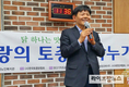 “포스트 코로나시대, 소규모 도계장은 토종닭 종자보전의 첨병”
