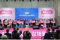 2020년 대한민국 과일산업대전 비대면 온라인전시회 개최