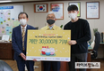 수목원농장 계란 1,000판 후원받아 에그투게더 진행