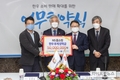 전국한우협회-NS홈쇼핑 업무 협약식 개최