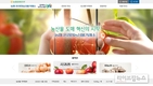 온라인농산물거래소, 양파관·마늘관 이어 사과관 개장
