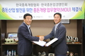 한국종축개량협회와 한국종돈업경영인회 종돈산업발전을 위한 업무협약 체결