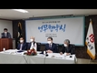 전국한우협회-NS홈쇼핑 업무 협약식 개최