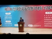 제 23회 전국한우능력평가대회 대통령상 등 수상을 축하드립니다.