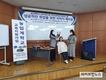 축평원 대구경북, ‘지역 상생 취업 지원프로그램’ 실시