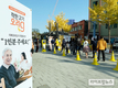 5대도시서 ‘오리고기 중량단위 판매정착 캠페인’ 진행