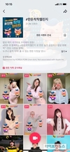 ‘한돈착착챌린지’, 오픈 일주일만에 조회수 2,100만회 돌파