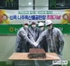 농협, 호남 최대·최첨단 나주축산물공판장 신축·본격 가동
