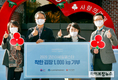 코리아세일페스타, ‘서울 사랑의 열매’에 김장 기부