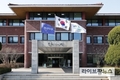 마사회, 88올림픽 승마경기장 30년만의 재단장