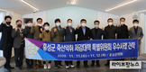 국내 최대 양돈메카 홍성군, 냄새저감 해답 찾기 나섰다