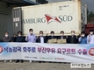 NH농협무역·부산우유, 농협요구르트 호주 수출 확대