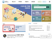 검역본부, 수입축산물 이력관리제 교육자료 개발…온라인 교육