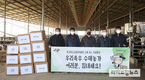 육우자조금, 수해피해 농가 4곳에 복구지원 물품 후원