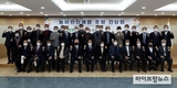 농어촌공사, 농어민단체장 초청 간담회 개최