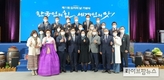 농식품부, ‘한국인의 힘, 세계인의 맛!’ 김치의날 기념식 개최