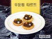 한우자조금, ‘2020 한우요리 경연대회’ 성료