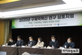 수입 의존 구제역 백신, 국산화 차질없이 진행