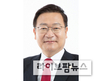 정점식 의원 대표발의 ‘한국마사회법 개정안’ 등 3건 국회 본회의 통과