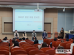 HACCP인증원 대구지원, 대학 취준생과 취업 콘서트 개최