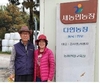 축산물품질평가대상, 경북 의성 김사영 한우농가 대통령상 수상